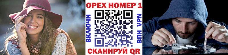 Купить Щучье АМФЕТАМИН Кокаин Мефедрон Каннабис ГАШ