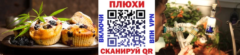 Еда ТГК конопля  даркнет сайт  darknet Telegram  Щучье 