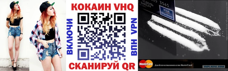 это состав  Щучье  Кокаин 99% 