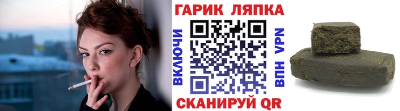 ГАШ гашик  цена   kraken как зайти  Щучье 