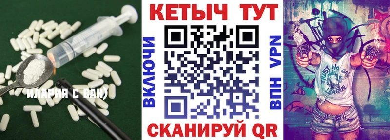 КЕТАМИН ketamine  Щучье 