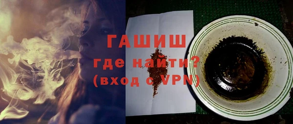 бутик Лагань