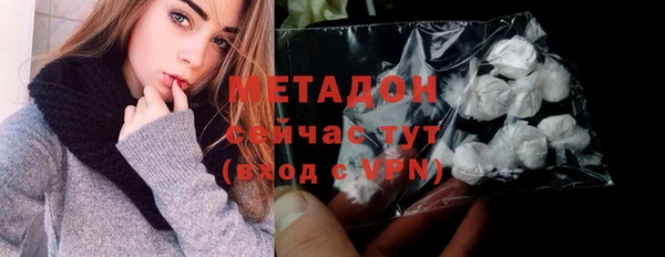 МДМА Кулебаки