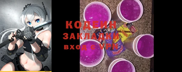 гидропоника Куйбышев