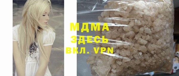 mdpv Кострома