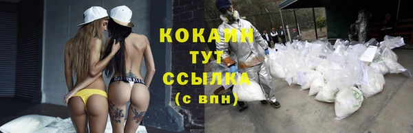 бутик Лагань