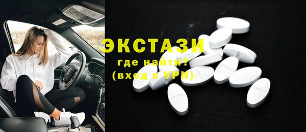 гидропоника Куйбышев