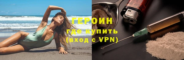 МДМА Кулебаки