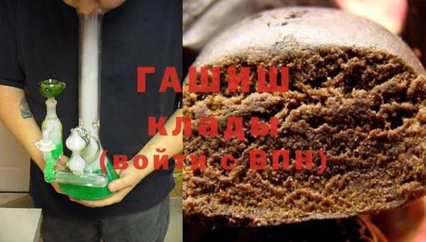 гидропоника Куйбышев
