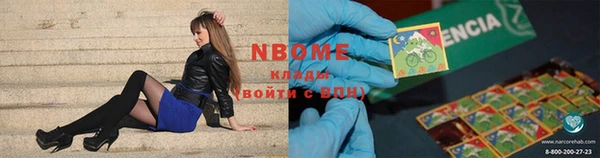 МДМА Кулебаки
