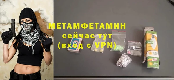 гидропоника Куйбышев