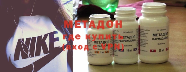 МДМА Кулебаки