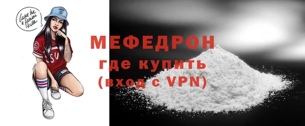 крисы Лабытнанги