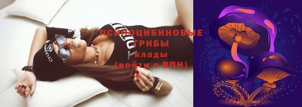МДМА Кулебаки