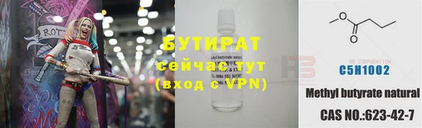 гидропоника Куйбышев