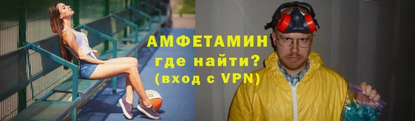 гидропоника Куйбышев
