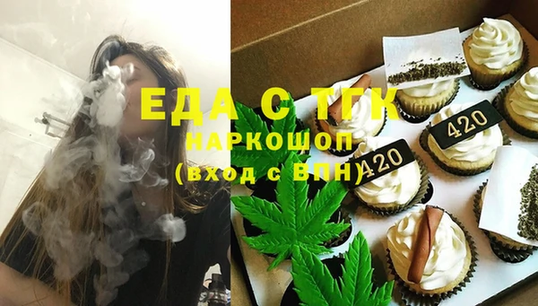 МДМА Кулебаки