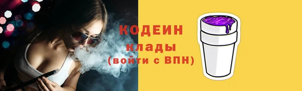 бутик Лагань