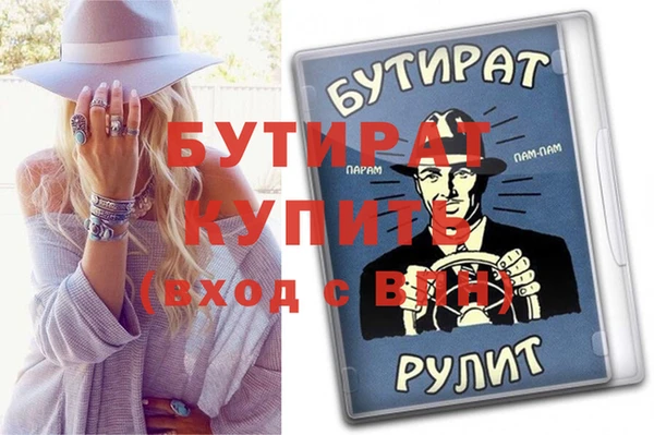 гашиш Ладушкин