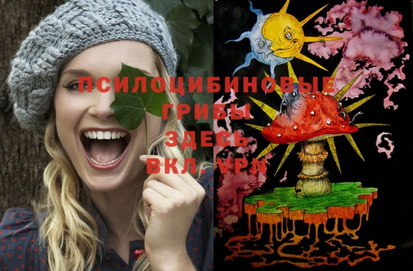 бутик Лагань
