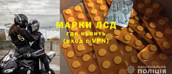 бутик Лагань