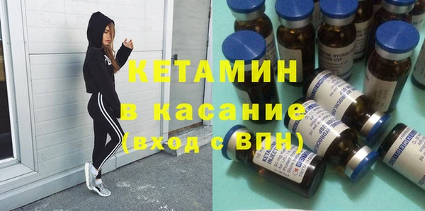 МДМА Кулебаки