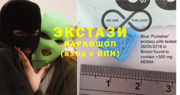 МДМА Кулебаки