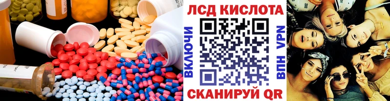 Лсд 25 экстази ecstasy Щучье