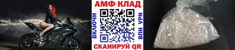 hydra зеркало  Щучье  Метамфетамин винт  где можно купить наркотик 