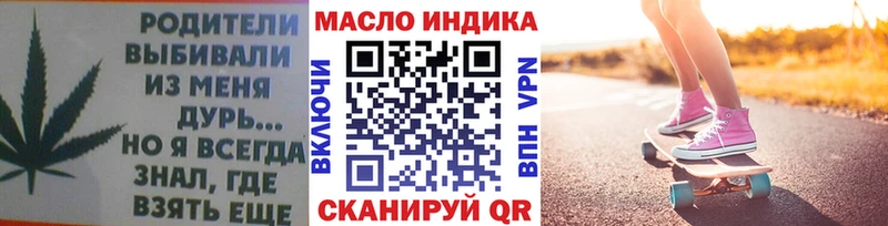 Дистиллят ТГК гашишное масло  Щучье 
